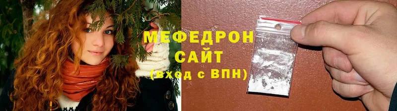 Меф mephedrone  mega   Мышкин 